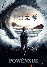 忘魂水电视剧